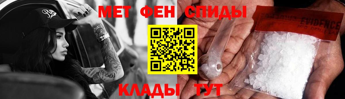 АМФЕТАМИН  Амфетамин  Кохма  Амфетамин 98%  даркнет наркотические препараты  Вход с VPN 
