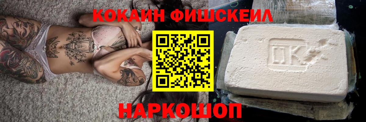 КОКАИН Колумбийский Кохма