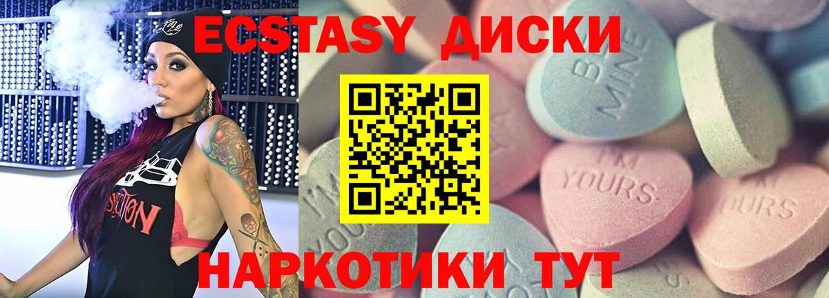 KRAKEN как войти  Экстази 280мг  Ecstasy Punisher  Экстази  Вход с VPN  Кохма 