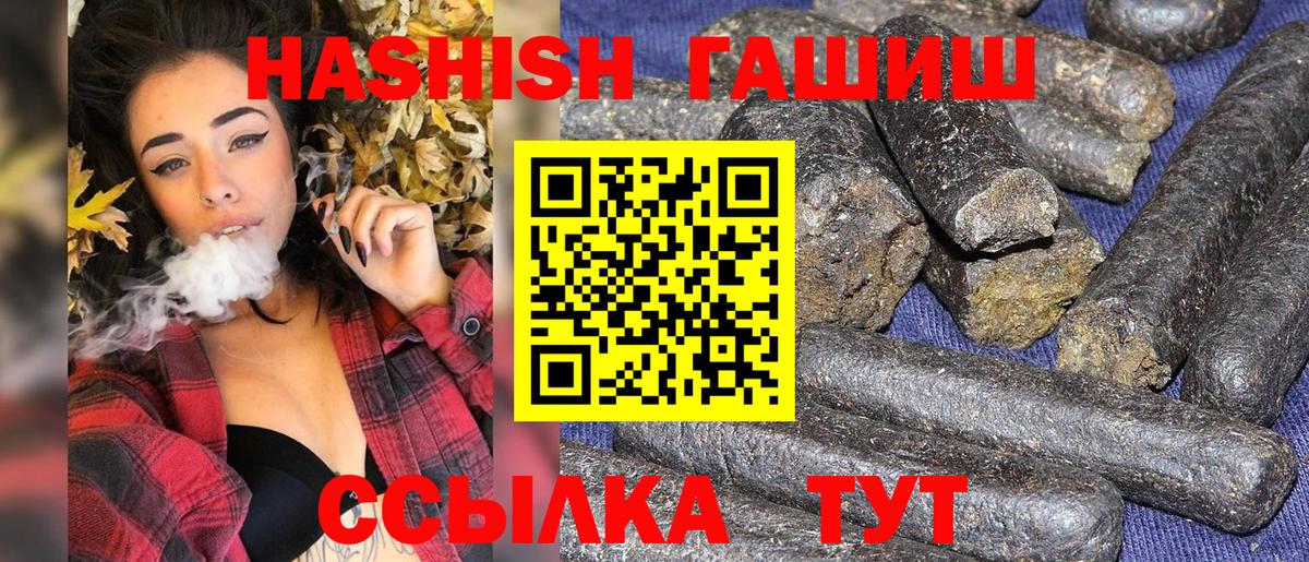 Гашиш Premium Кохма