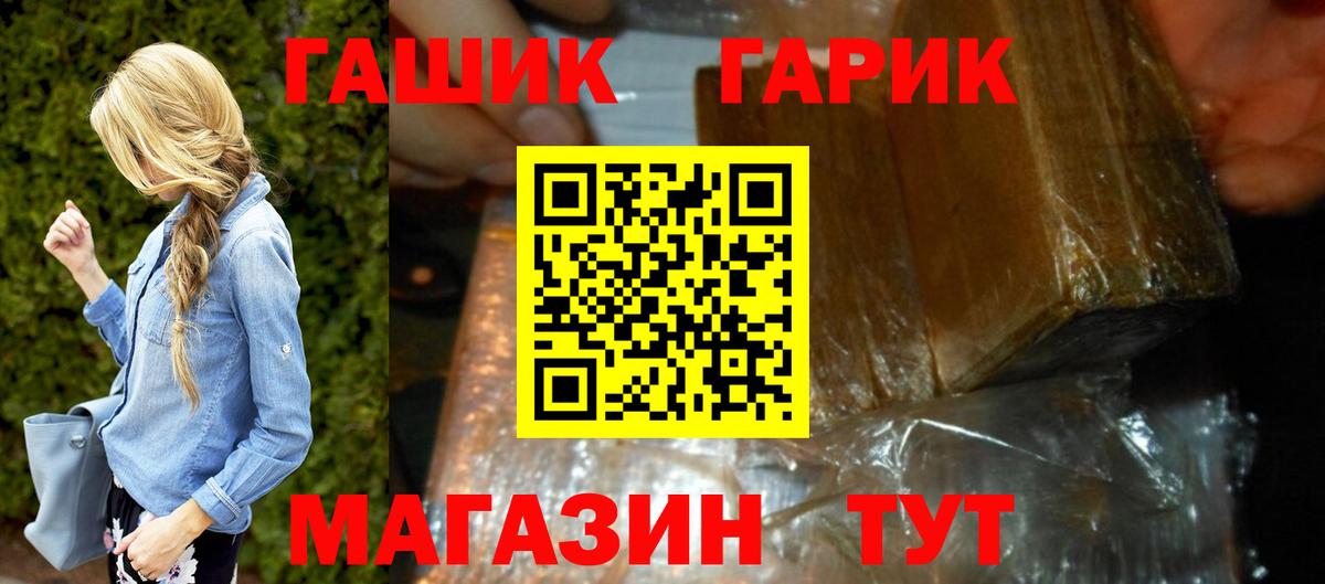 Гашиш  Вход с VPN  Кохма  ГАШ ice o lator  ГАШИШ хэш 