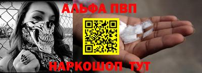 наркотики Комсомольск-на-Амуре