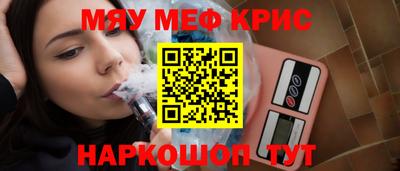 spice Коммунар