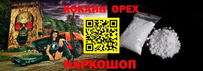 наркотики Комсомольск-на-Амуре
