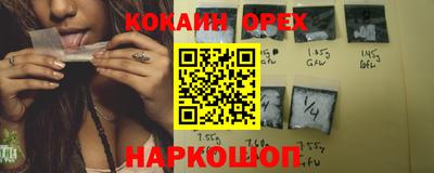 наркотики Комсомольск-на-Амуре
