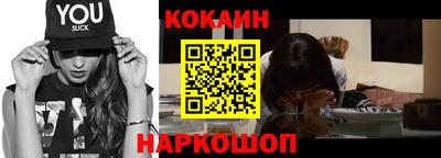наркотики Комсомольск-на-Амуре
