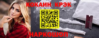 spice Коммунар