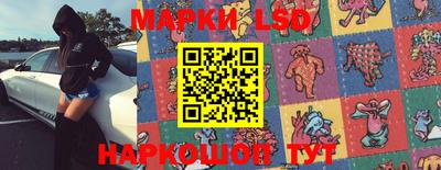 наркотики Комсомольск-на-Амуре