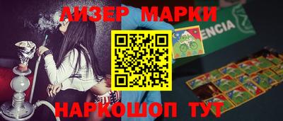 наркотики Комсомольск-на-Амуре