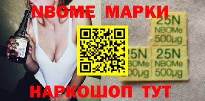 наркотики Комсомольск-на-Амуре