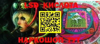 наркотики Комсомольск-на-Амуре