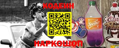 наркотики Комсомольск-на-Амуре