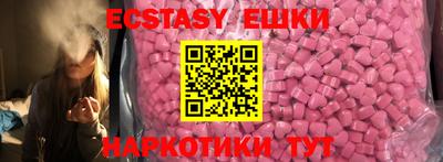 spice Коммунар