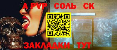 spice Коммунар