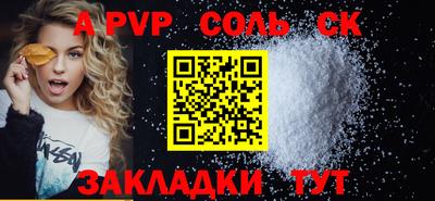 ешки Конаково