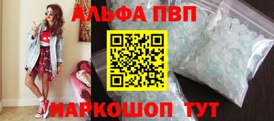 spice Коммунар