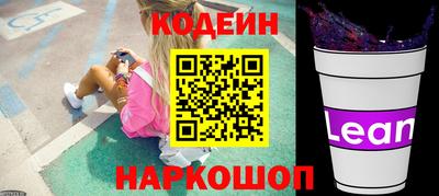 наркотики Комсомольск-на-Амуре