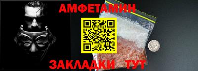 spice Коммунар