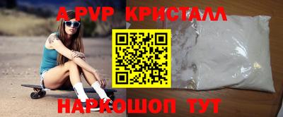 spice Коммунар