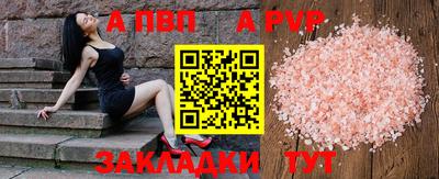 ешки Конаково