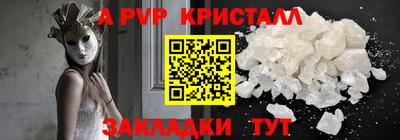 spice Коммунар