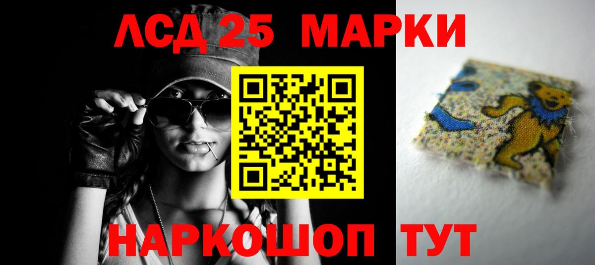 LSD-25 экстази кислота  Вход с VPN  Кохма  Лсд 25 экстази  LSD-25 экстази кислота 