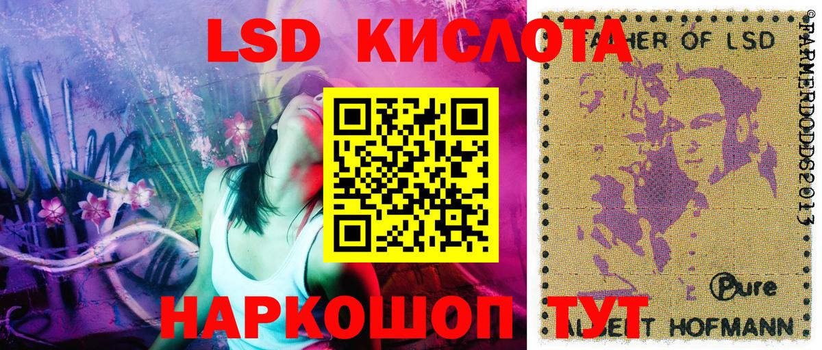 Наркотические марки 1,8мг Кохма