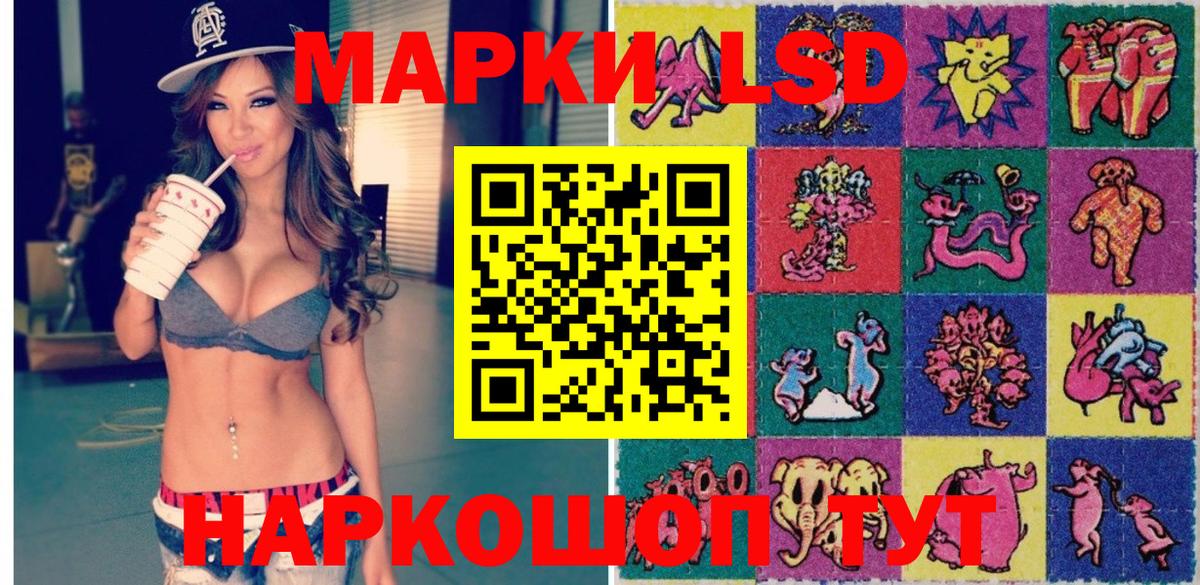 Марки NBOMe  Марки NBOMe 1,8мг  Марки NBOMe 1,8мг  Вход с VPN  Кохма 