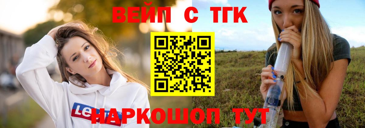 Кохма  Дистиллят ТГК вейп  hydra как зайти  Вход с VPN  как найти наркотики 