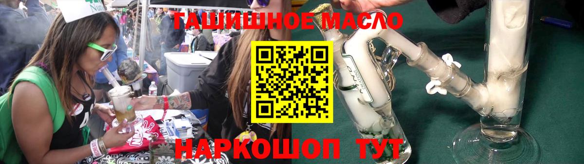 Дистиллят ТГК вейп с тгк Кохма