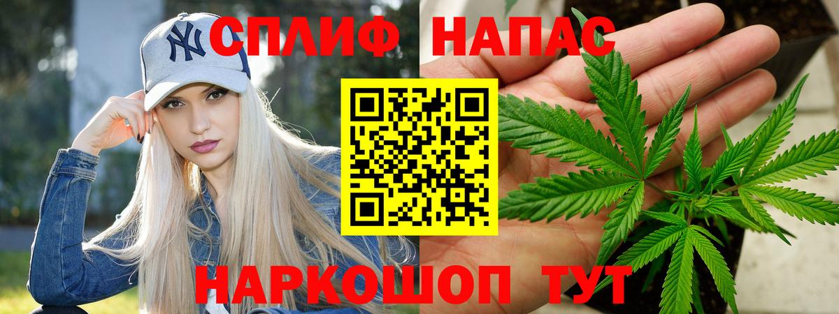 Шишки марихуана тримм Кохма