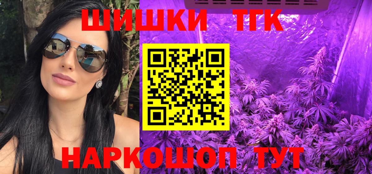 Каннабис марихуана  Вход с VPN  Каннабис индика  Кохма 